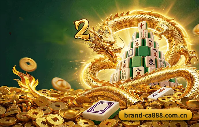 ca888亚洲城 APP 界面